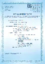 RCM FOR FO OVENS.webp